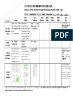 浙江理工大学2020秋季学期境外本科生研究生 有课考勤表 week-5