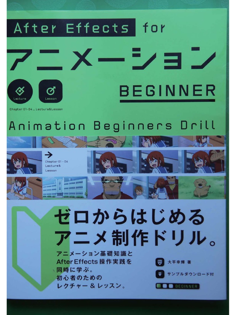After Effects For Animation Beginner | PDF