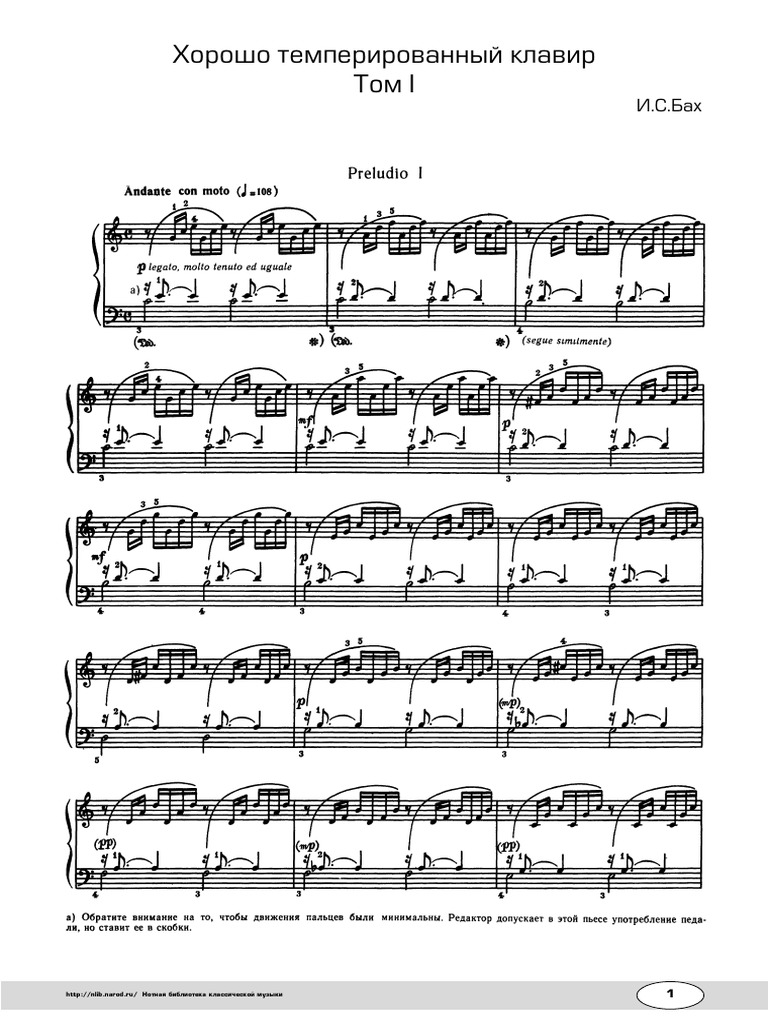 Bach - Well Tempered Clavier | PDF | Compositions For Keyboard | The ...