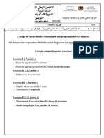 Examen National Physique Chimie SPC 2019 Rattrapage Sujet