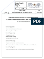 Examen National Physique Chimie SPC 2020 Normale Sujet