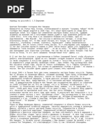 Интервью с Господином Фэн Чжицяном