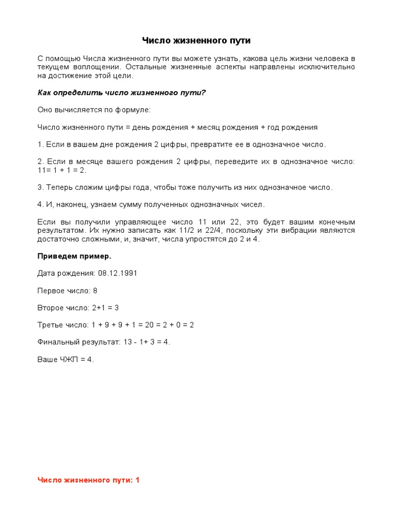 Обзор приложения AnTuTu Benchmark: что это за программа?