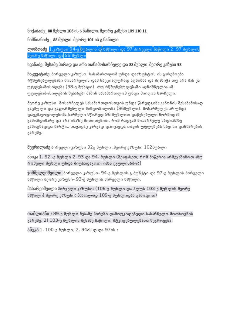 88 | PDF