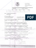 نماذج-فيزياء-طبية-وصحية-1