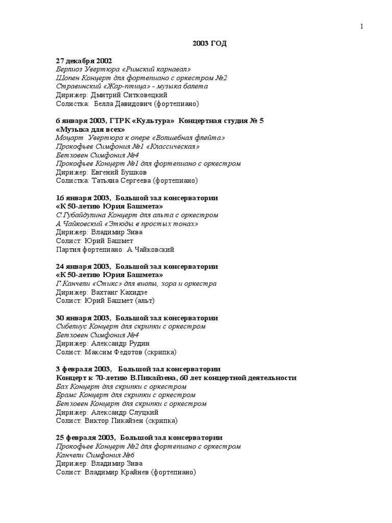 10892 | PDF