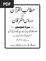 Mutalibul Furqan Fi Duroosul Quran Sura Ankaboot By Allama Parwez