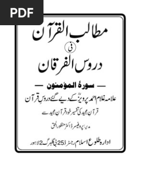Mutalibul Furqan Fi Duroosul Quran Sura Al Mominoon By Allama Ghulam Ahmed Parwez