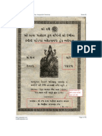 Series 32 - 1945 - Umiya Mataji Vandhay Mandir - Inauguration