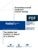 The Middle East Conflict: In Search of a Solution