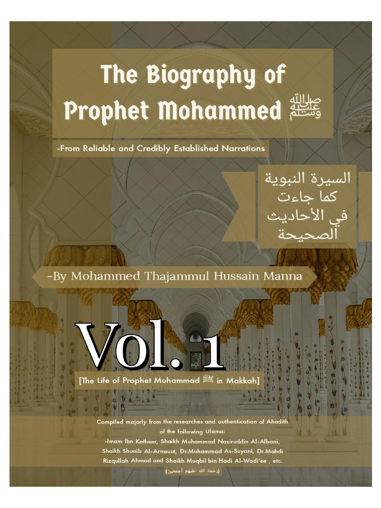 Vol.1 Authentic Seerah PDF Hadith Arabian Peninsula image