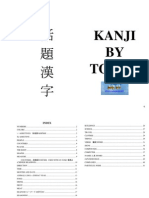 Download kanji topics by Touya SN5121931 doc pdf