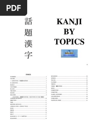 Kanji Topics Food And Drink Cookbooks Food Wine