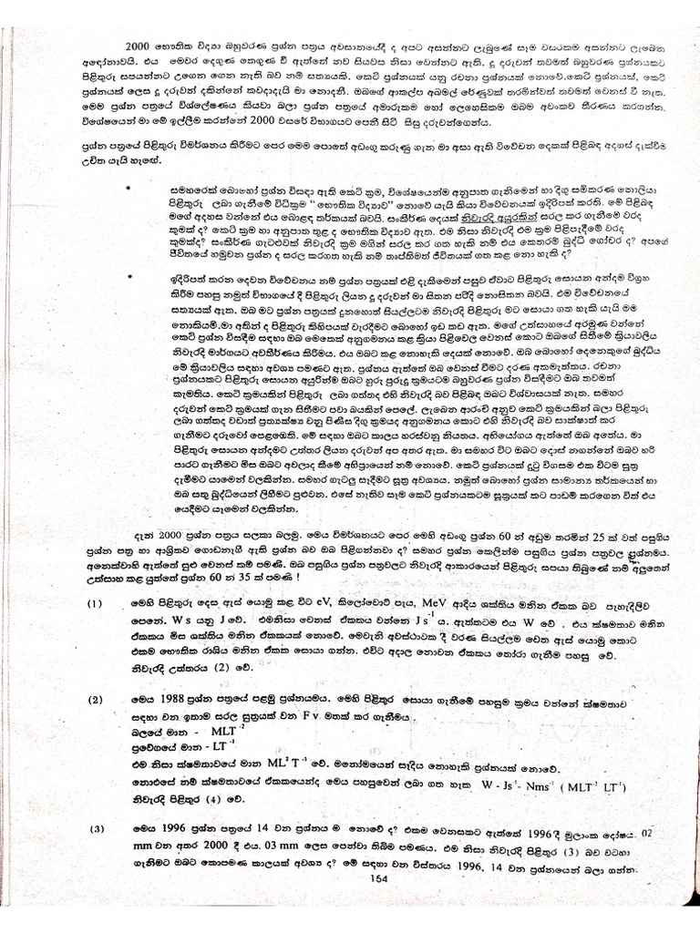 2000 Physics Wiwaranaya by Prof Rosa | PDF