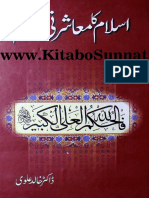 Islam Ka Muasharti Nizam by Dr. Khalid Alvi
