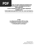 laba71_1