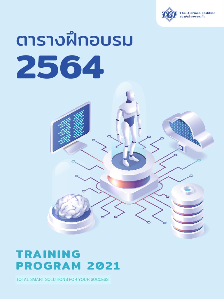 TGI Training Program 2021 | PDF