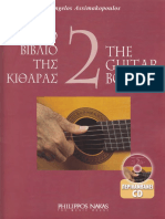 Evangelos Assimakopoulos - The Guitar Book No 2