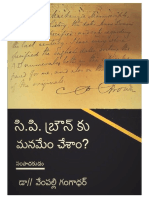 సి.పి. బ్రౌన్ కు మనమేం చేశాం?'Book Editor (సంపాదకత్వం) - Dr Vempalli Gangadhar-C.P.Brown series of Letters