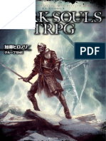 TTRPG Dark Soul's III