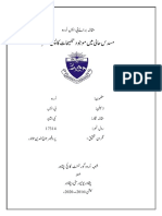 Nabi Amin Final Thesis