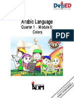 ADM-Q1M5-Arabic Language 1-Colors