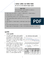 Current Macroeconomic and Financial Situation Nepali Based on Five Months Data 2020.21