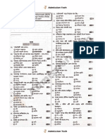 Admission Tech: 12. 'Cif "Iftll f.ls1