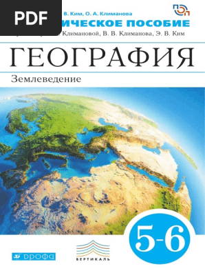 A0C2Ff524F4A69Bf1D648F1790D896Ee | Pdf