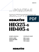 (SM Rus) HD325 (405) - 6 (SRBM015103)