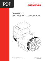 P7-Owners-Manual-Russian