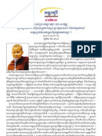 Op-Ed by Ven. Hok Savann On 21 March 2011