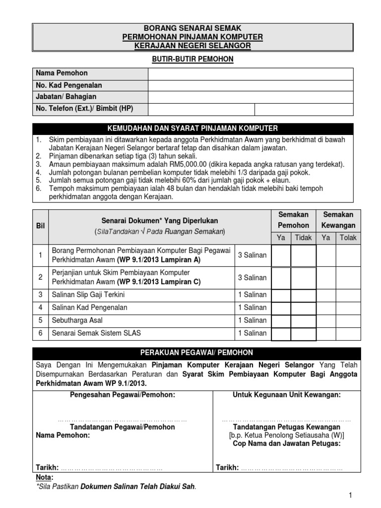 Senarai Semak Pinjaman Komputer | PDF