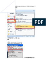 office轉到PDF檔方法