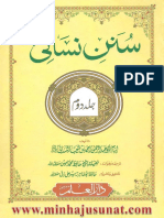 Sunan Al Nisai Urdu Mutarjam Sunan Nasai 2