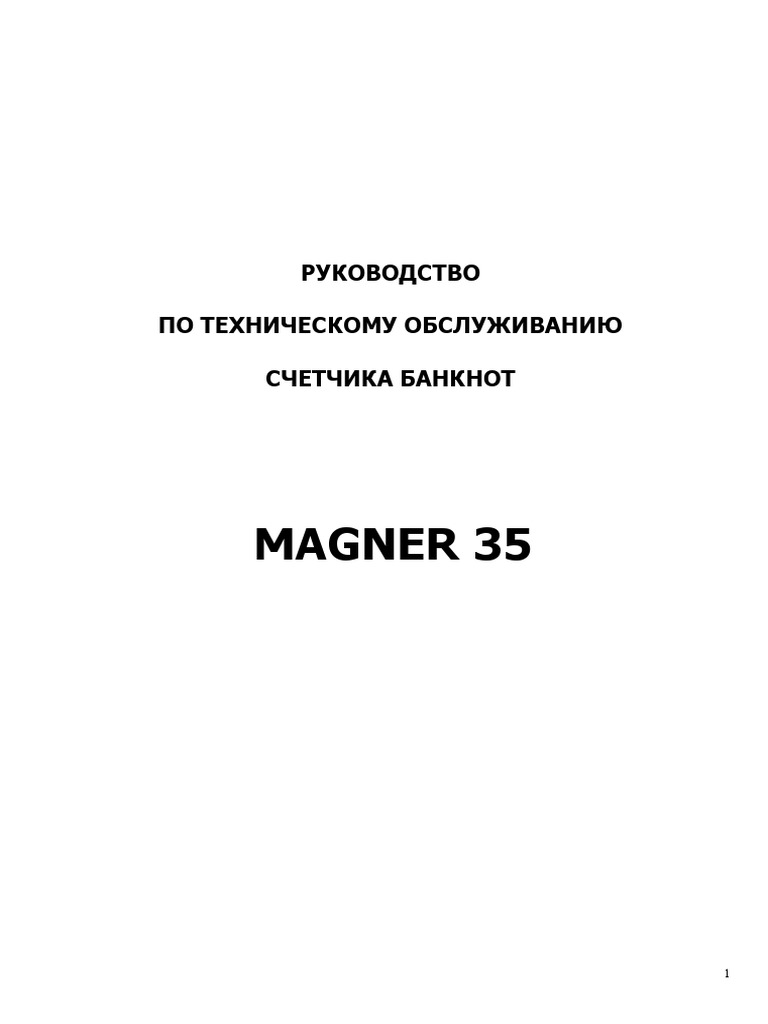 Service Manual Magner-35 | PDF