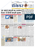 The Pioneer-Hindi-Edition-17 Jun 2021