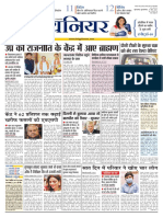 Pioneer Hindi-Edition-10 Jun 2021