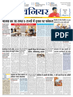 Delhi Hindi Edition - 07 - 06 2021pdf