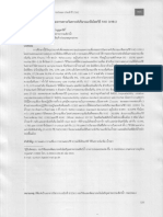 A_file Accuracy of Sodium Chloride