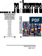 ShowPDF 3