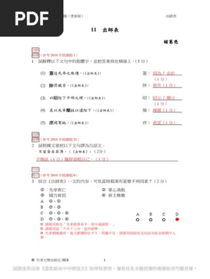 1712651398?v=1