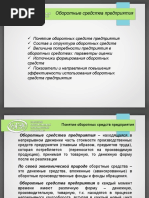02.06.21.16.23.01_Mahinova_N.V.