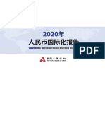 1 - PBOC 2020 RMB International Report