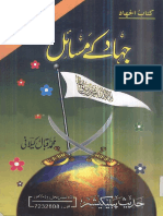 Jihad K Masail by Muhammad Iqbal Kilani