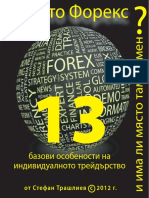 6to e To Forex