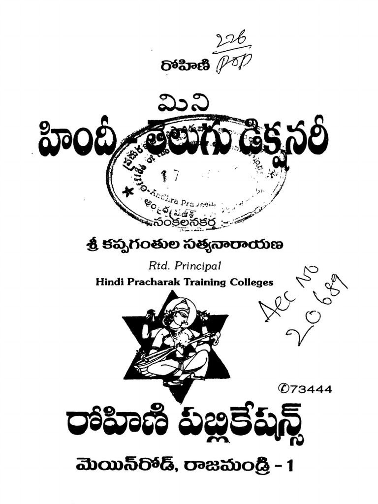 1000 HINDI WORDS IN TELUGU PDF FREE DOWNLOAD IN ENGLISH visual data 3