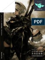 NieRAutomata World Guide Art Collection