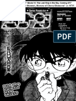 Detective Conan 727