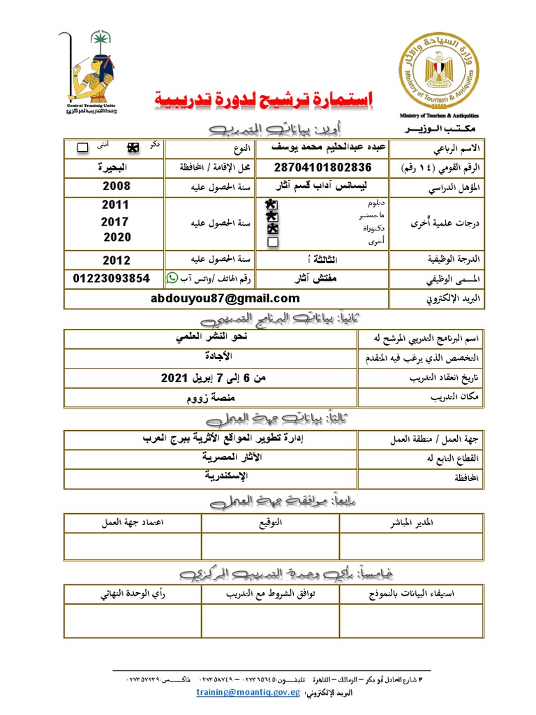  2 PDF